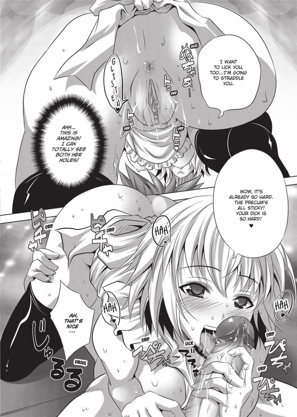 [MAKI] The Pretty Manga-ka & her Slutty Assistants [English] [Project-H] [Uncensored] [Digital] - Page 33