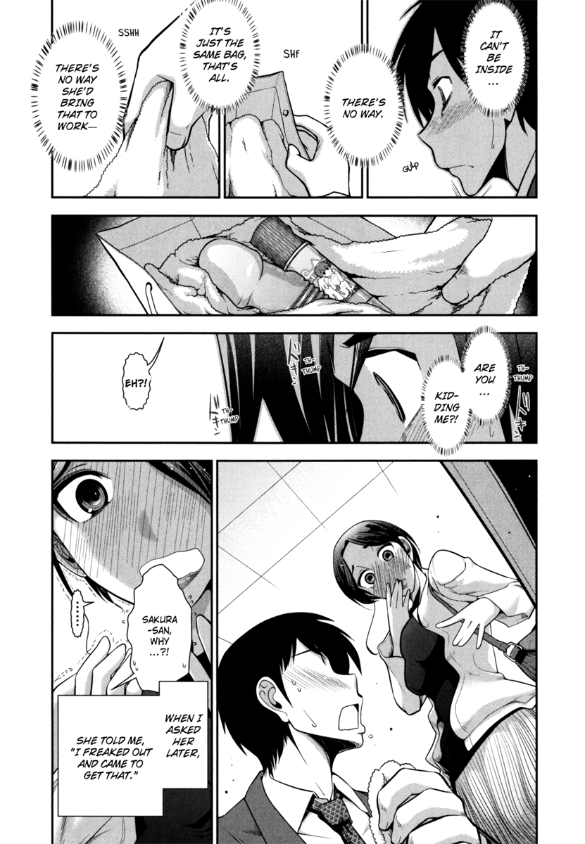 [Ohmi Takeshi] Vulgar Darling [English] [Project-H] [Digital] - Page 33