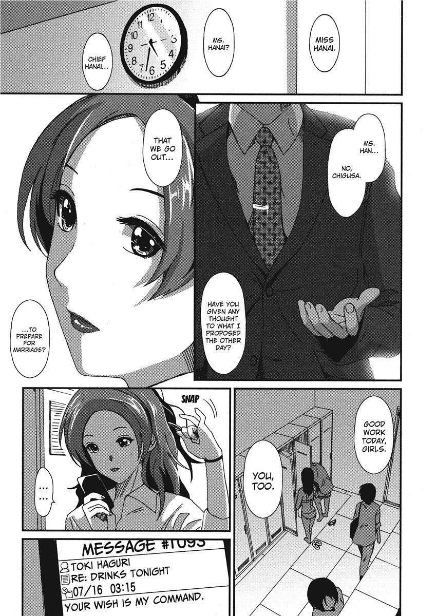 [Ryoh-zoh] Ray's Days [English] [Project-H] [Digital] - Page 5