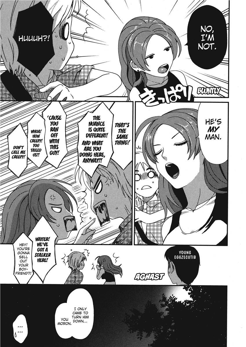 [Ryoh-zoh] Ray's Days [English] [Project-H] [Digital] - Page 33