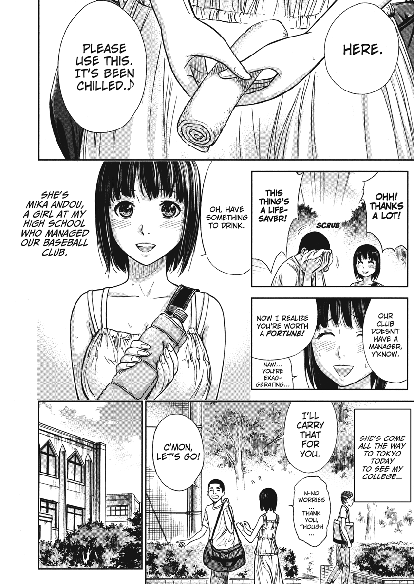 [Shikishiro Konomi] Tender Hearts [English] [Project-H] [Digital] - Page 6
