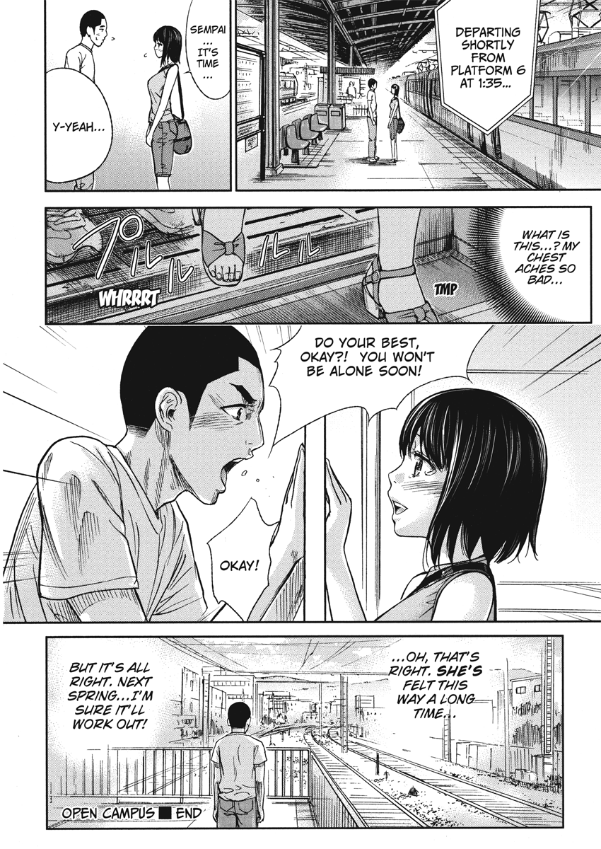 [Shikishiro Konomi] Tender Hearts [English] [Project-H] [Digital] - Page 24