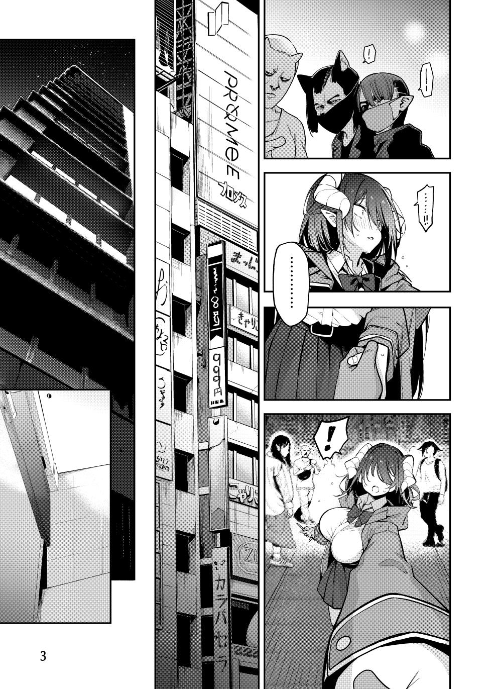 [Service Heaven (Hayashi)] Kamimachi Collection - Stray Girl Collection | 神待少女collection [Chinese] [白杨汉化组] [Digital] - Page 4