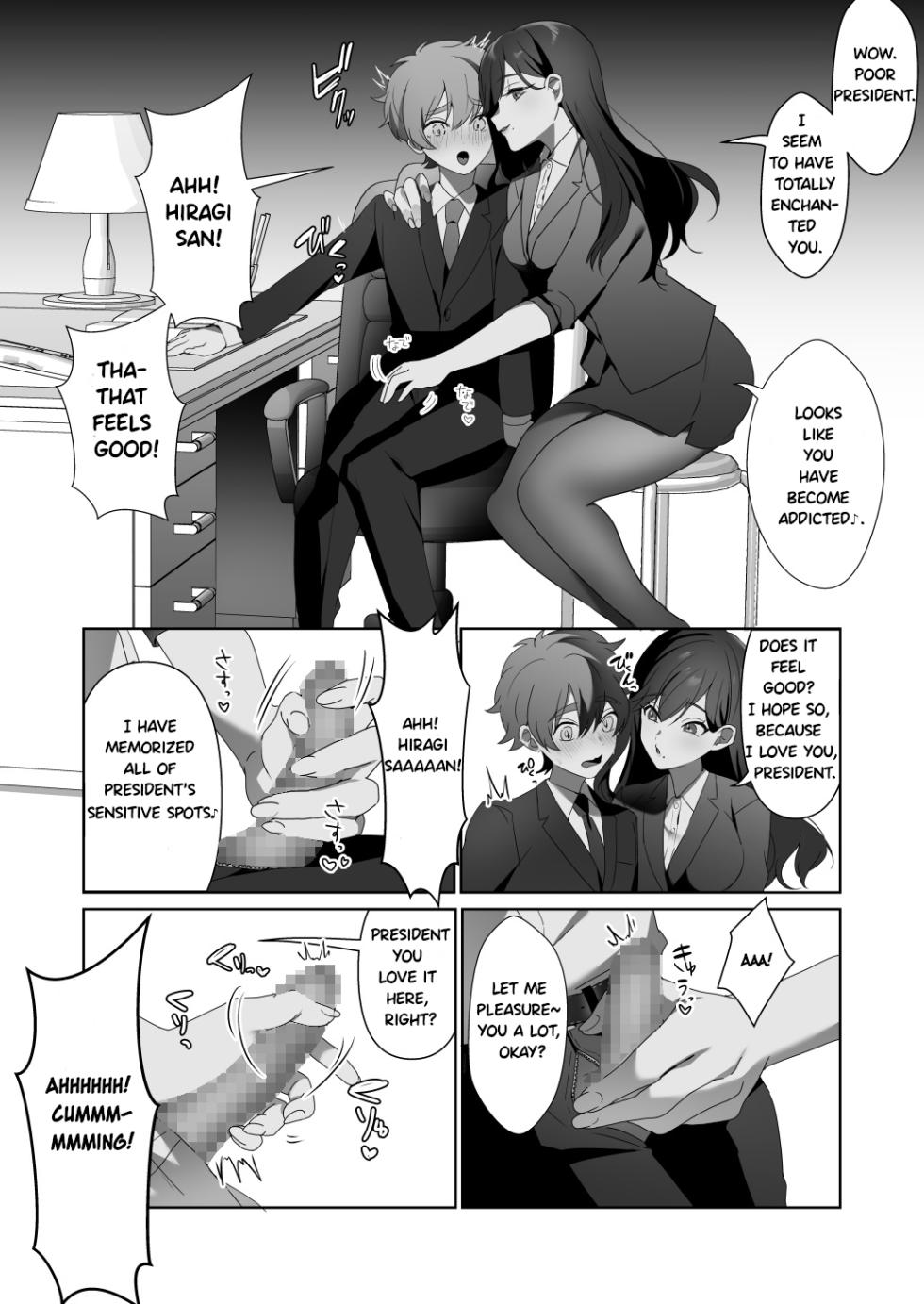 Hiiragi, the president's secretary - Page 3