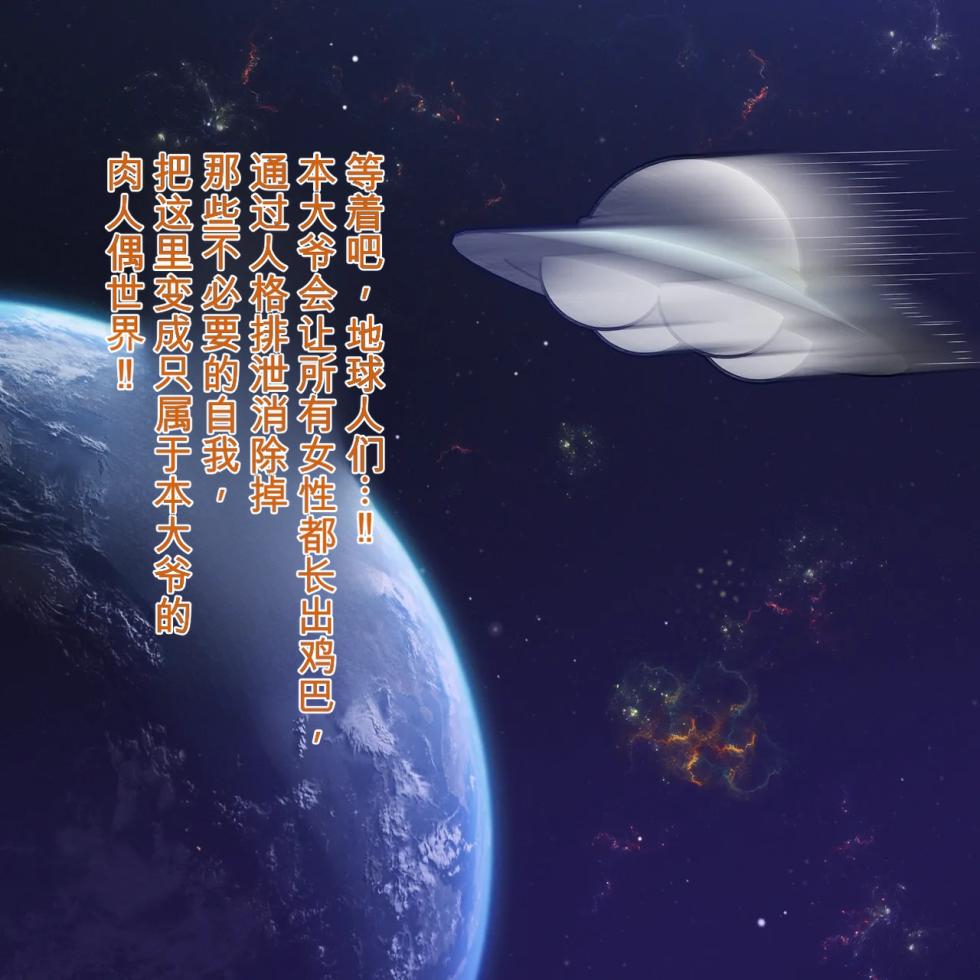 [Gantai Critical (BeLu)] sorakita! TsuanTsuan Akuma No Jinkaku Buriburi Daishinryaku!! - Page 6