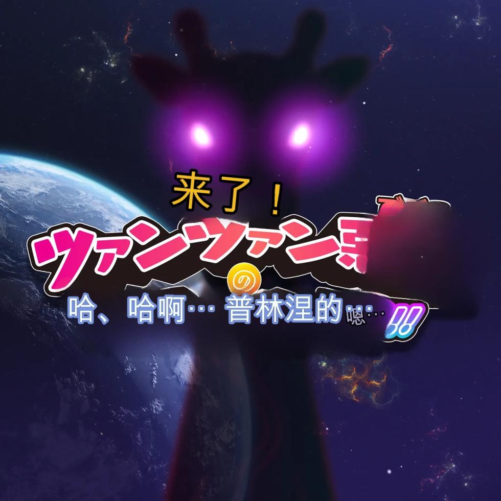 [Gantai Critical (BeLu)] sorakita! TsuanTsuan Akuma No Jinkaku Buriburi Daishinryaku!! - Page 9