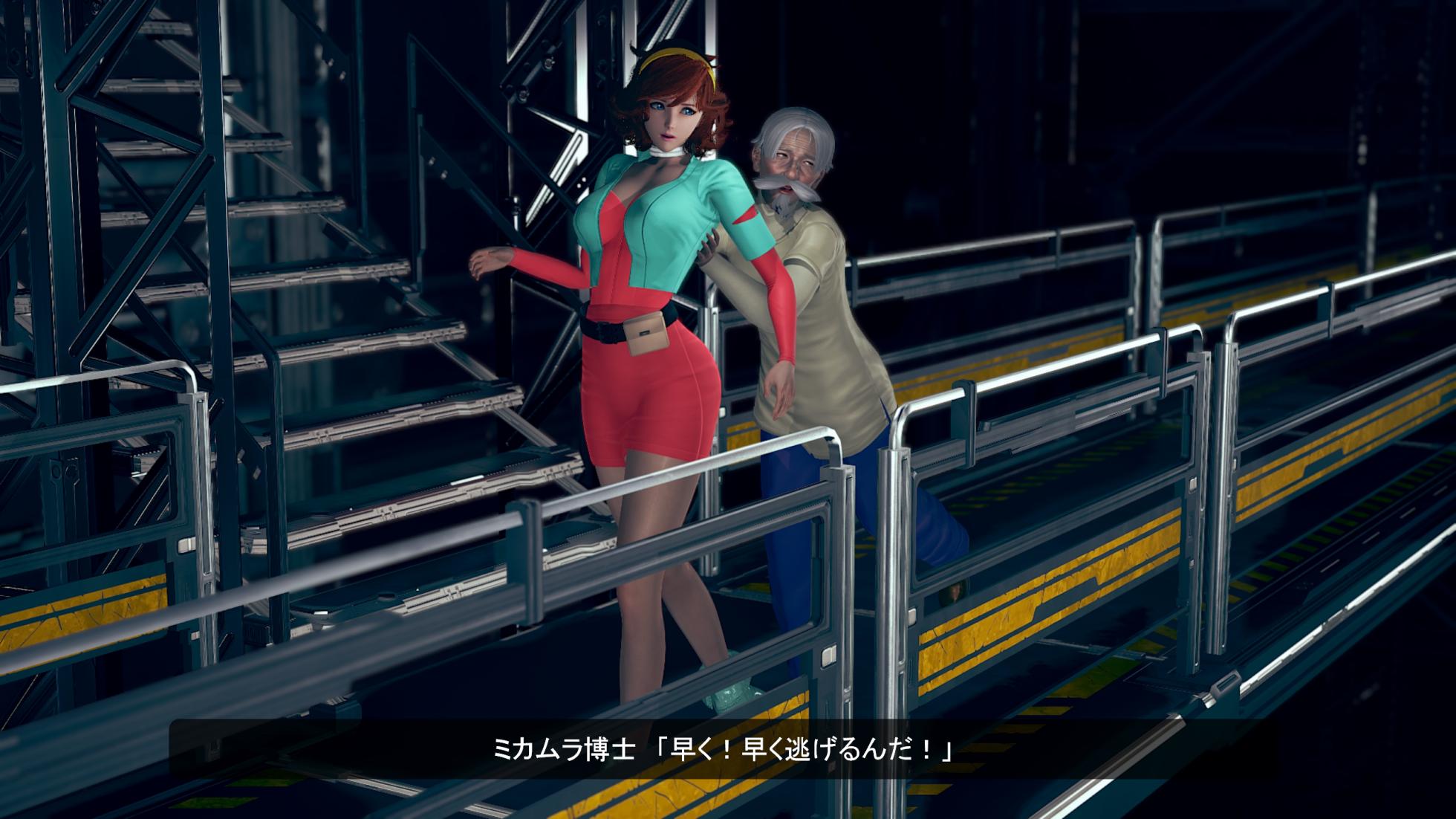 Illusi On Rain Mikamura - Page 4