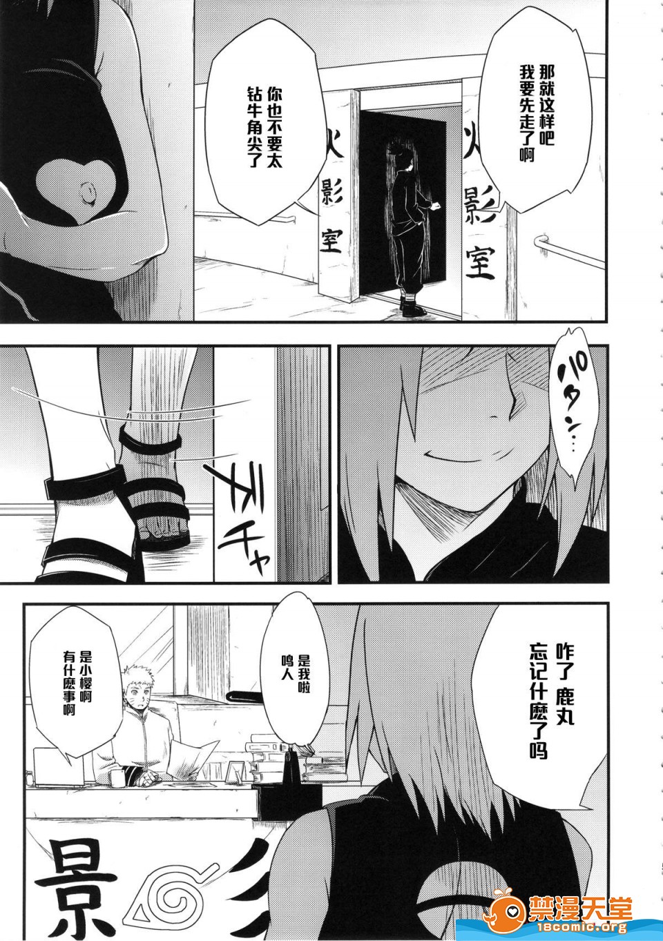 ccasdam - Page 5