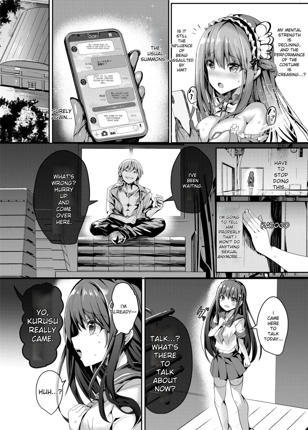[Sumisuzu/No Future] Mahou Shinki Amsaver ~Mibare Heroine Kyouhaku Choukyou 1-3 - Page 38