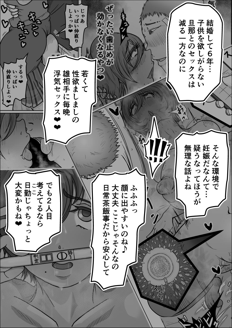 [Hitoshi Yura] Koujou Yakin Dosukebe Onna wa Dokusen Dekinai Hanashi Zenpen - Page 21