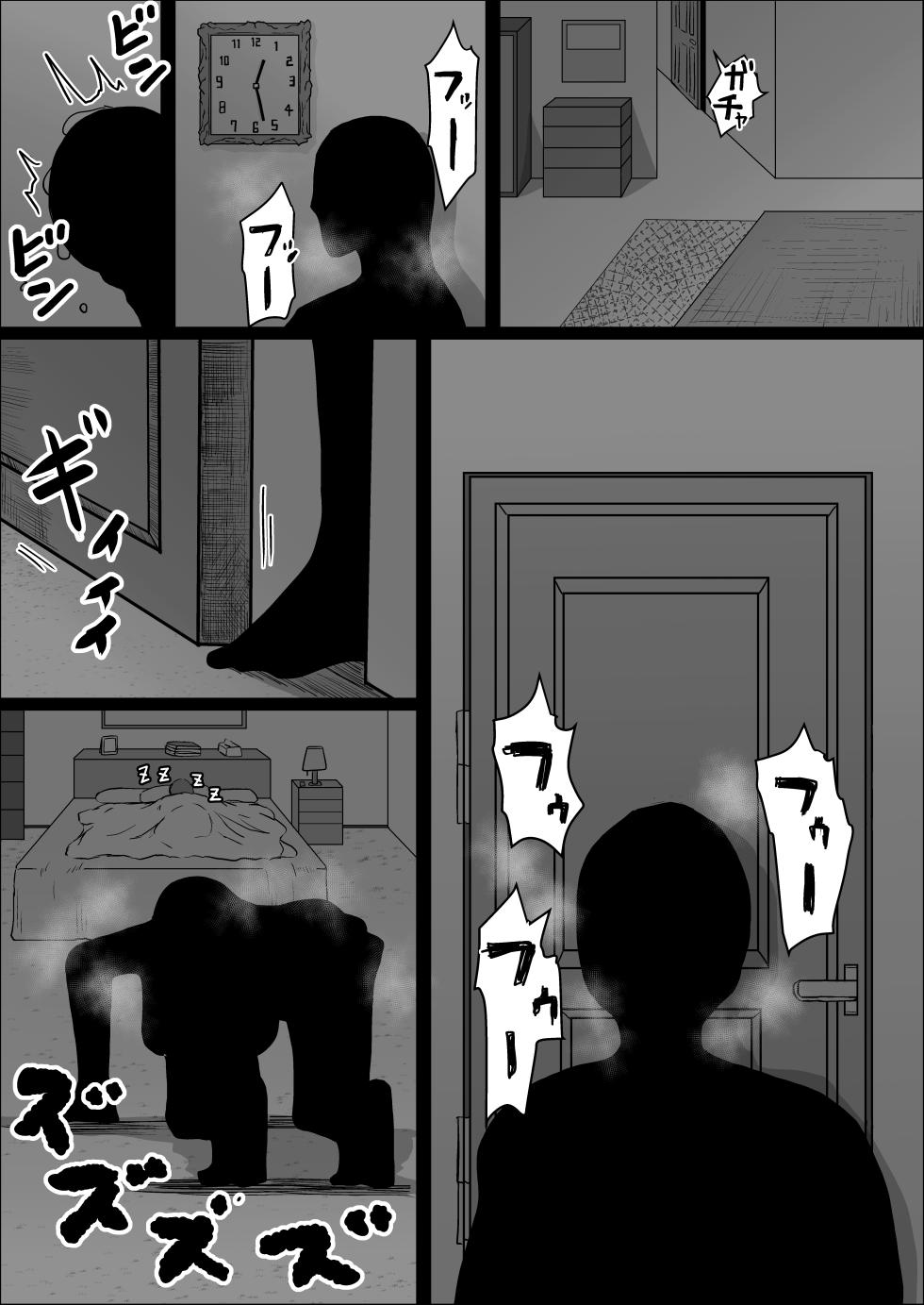 [Hitoshi Yura] Koujou Yakin Dosukebe Onna wa Dokusen Dekinai Hanashi Zenpen - Page 31