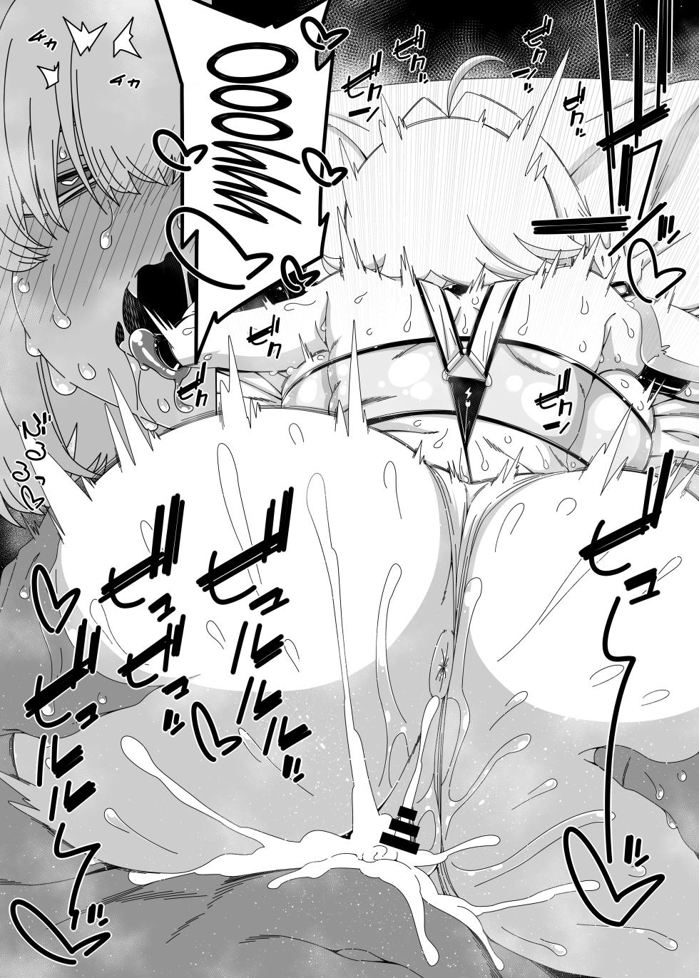 [Hanya Yashiki (Hanya)] Elegg Haaremu desu zo! | It's An Elegg Harem! (Goddess of Victory: Nikke) [English] {Doujins.com}  [Digital] - Page 11
