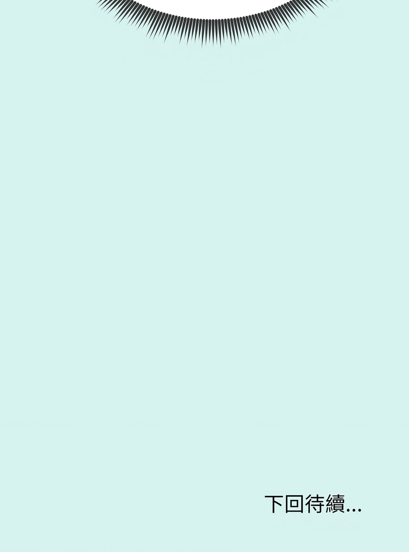 [Gongheo & MOUGA]  超真实征服游戏 | 启动复仇系统 | 超真實征服遊戲 | 啟動復仇系統 1-14 [Chinese] [Ongoing] - Page 102