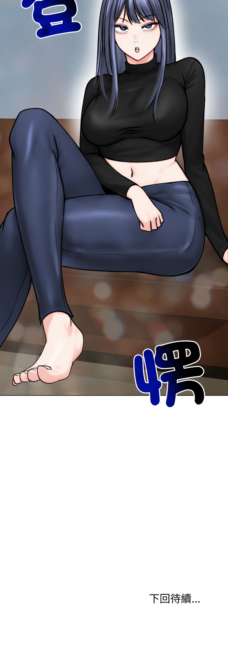 [saE saE &  goyoung] 老婆卷款潜逃后 | 老婆捲款潛逃後 1-51 [Chinese] [Ongoing] - Page 170