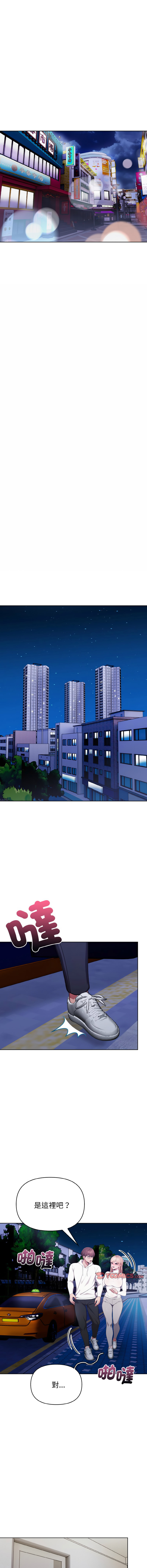 [Dark Chocolate & 赵成宰  | 越成宰 ] 捕捉美少女 | 欲演越烈 1-33 [Chinese] [Ongoing] - Page 179