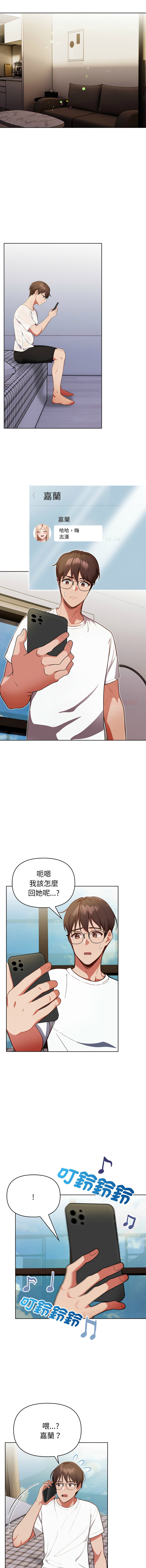 [Dark Chocolate & 赵成宰  | 越成宰 ] 捕捉美少女 | 欲演越烈 1-33 [Chinese] [Ongoing] - Page 364