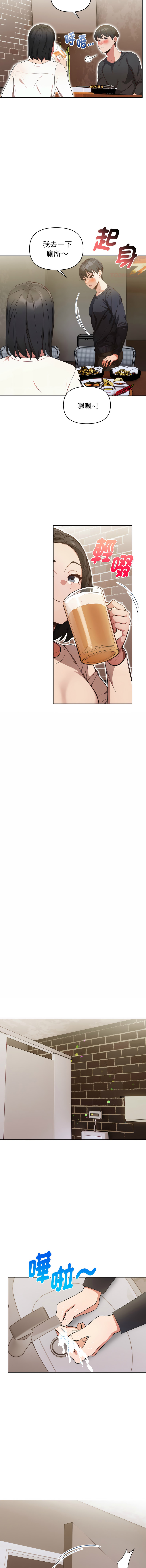 [Dark Chocolate & 赵成宰  | 越成宰 ] 捕捉美少女 | 欲演越烈 1-33 [Chinese] [Ongoing] - Page 456