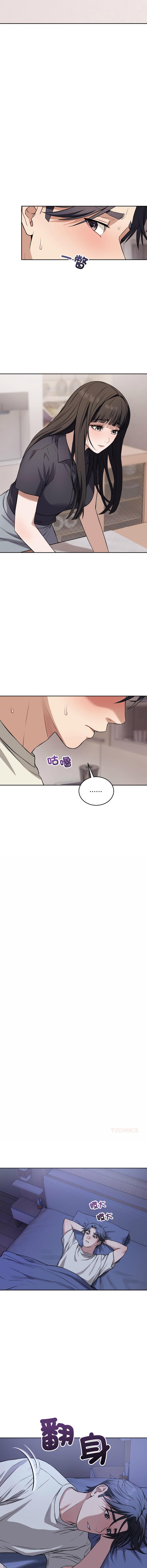 [ARTEON & 布塔]  错位的星辰  | 錯位的星辰 | 今天也要加油 1-38 [Chinese] [Ongoing] - Page 549