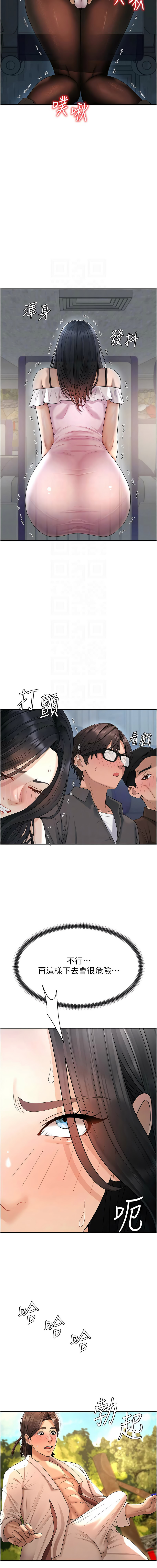 [夕君 & 赵云 | 趙雲]  肉体审判 | 肉體審判 1-45 [Chinese] [Ongoing] - Page 373