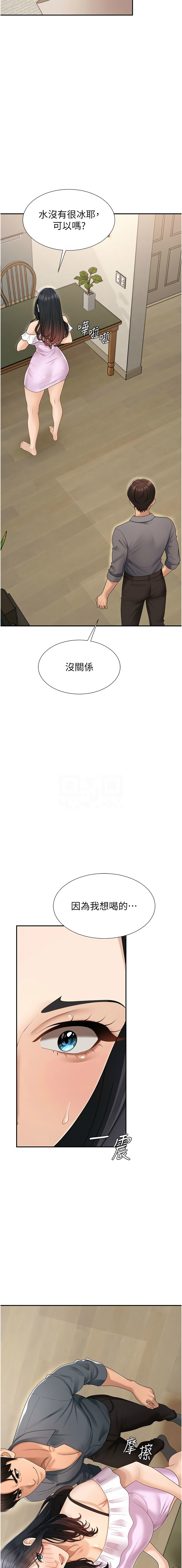 [夕君 & 赵云 | 趙雲]  肉体审判 | 肉體審判 1-45 [Chinese] [Ongoing] - Page 394