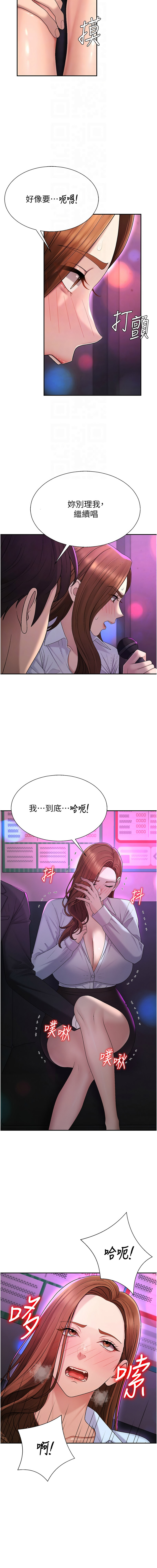 [夕君 & 赵云 | 趙雲]  肉体审判 | 肉體審判 1-45 [Chinese] [Ongoing] - Page 592