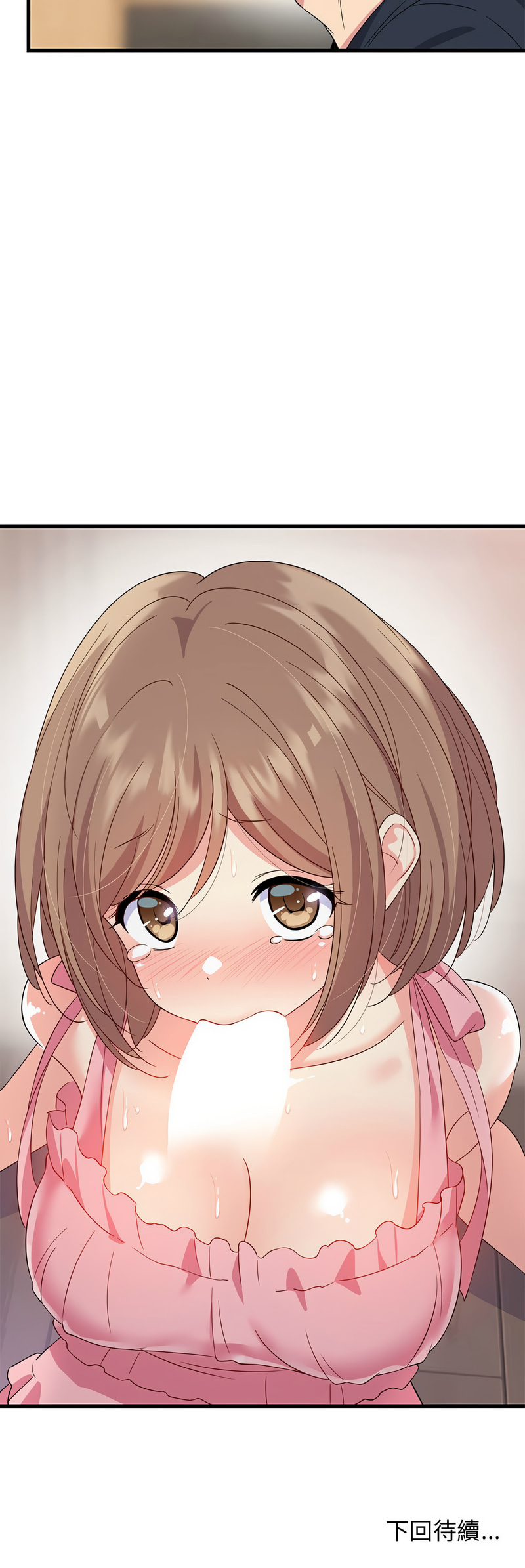 [1535] 难缠姐妹偏要和我同居 | 家教住我家 | 難纏姐妹偏要和我同居 1-87 [Chinese] [Ongoing] - Page 40