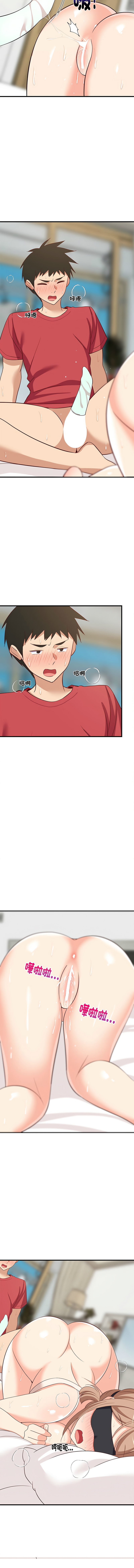 [1535] 难缠姐妹偏要和我同居 | 家教住我家 | 難纏姐妹偏要和我同居 1-87 [Chinese] [Ongoing] - Page 409