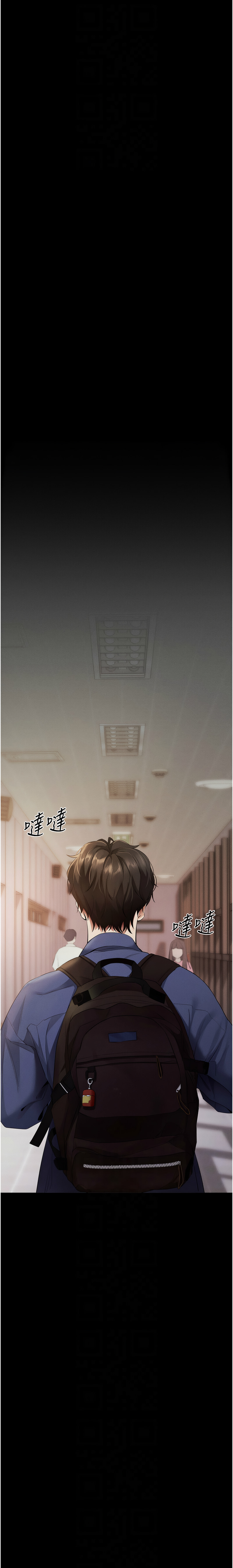 [wolfy & 彼此] 拜脱拜脱App |  拜脫拜脫App 1-57 [Chinese] [Ongoing] - Page 79