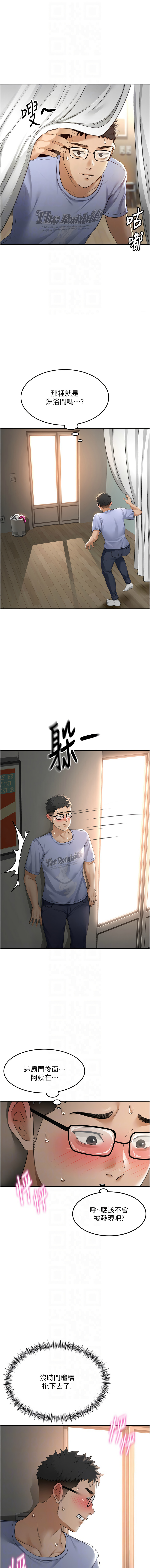 [MAD & 喀唦喀唦31 & 尚利俊 & 洋洋] 顶加套房的春天 | 頂加套房的春天 1-61 [Chinese] [Ongoing] - Page 42