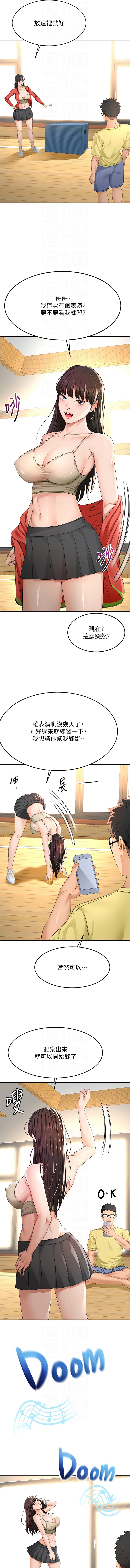 [MAD & 喀唦喀唦31 & 尚利俊 & 洋洋] 顶加套房的春天 | 頂加套房的春天 1-61 [Chinese] [Ongoing] - Page 369