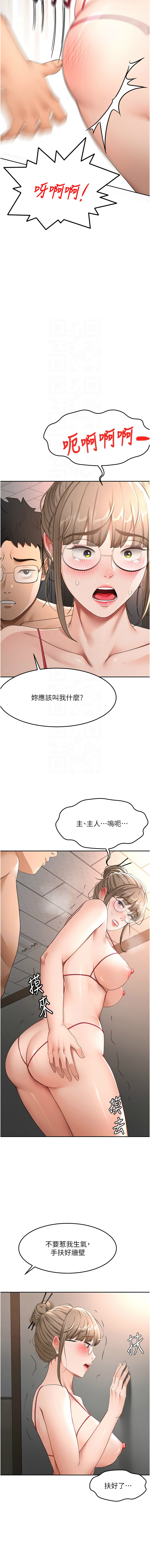 [MAD & 喀唦喀唦31 & 尚利俊 & 洋洋] 顶加套房的春天 | 頂加套房的春天 1-61 [Chinese] [Ongoing] - Page 732