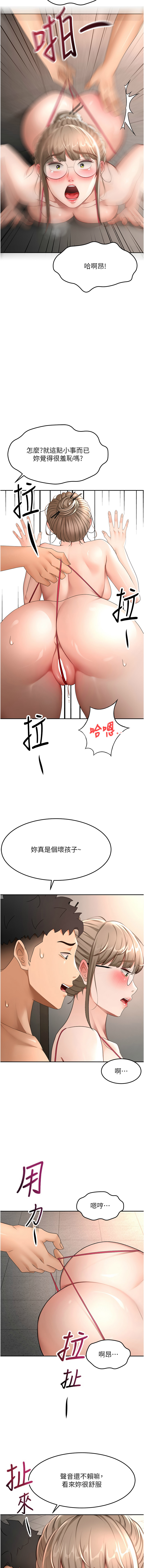 [MAD & 喀唦喀唦31 & 尚利俊 & 洋洋] 顶加套房的春天 | 頂加套房的春天 1-61 [Chinese] [Ongoing] - Page 734