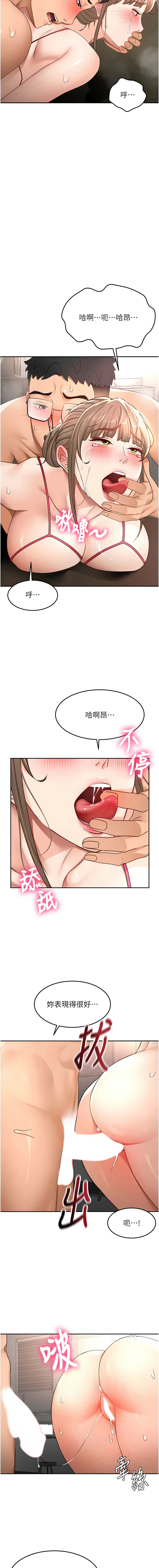 [MAD & 喀唦喀唦31 & 尚利俊 & 洋洋] 顶加套房的春天 | 頂加套房的春天 1-61 [Chinese] [Ongoing] - Page 758