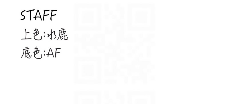 [哇答4 & 拒绝耍老千 | 拒絕耍老千] 熟女自助餐 1-80 [Chinese] [Ongoing] - Page 748