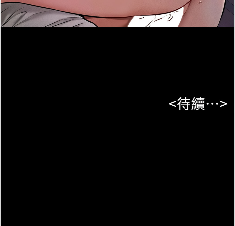 [家和万事兴 | 家和萬事興 & 甘蔗 &金世兰 | 金世蘭 ] 继母与继姐 | 繼母與繼姐 1-112 [Chinese] [Ongoing] - Page 594