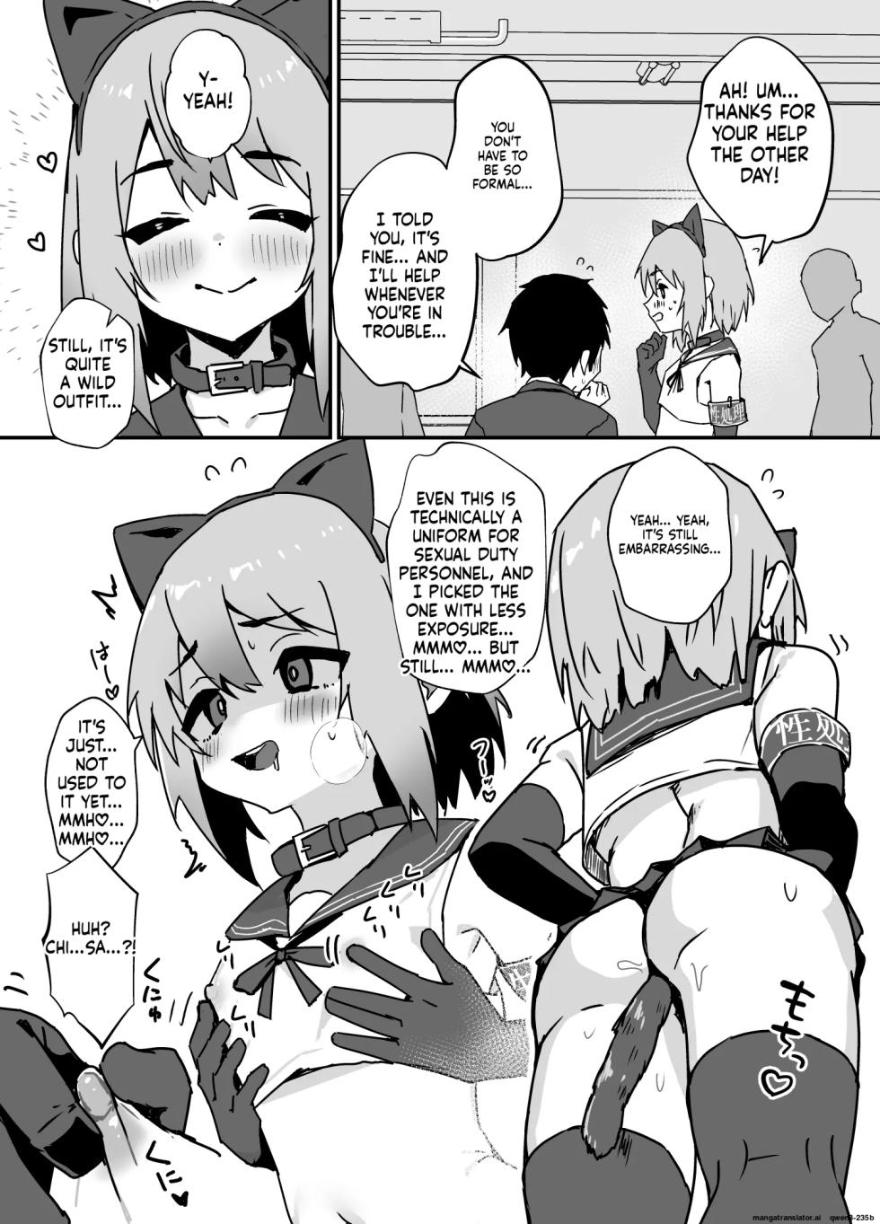 [Eight PM] Taisetsu na Osanajimi ga Seishorigakari ni Naru Hanashi | How my childhood friend became my sex slave [English] - Page 3