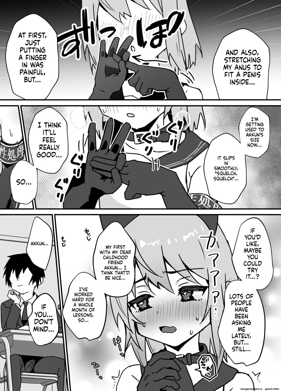 [Eight PM] Taisetsu na Osanajimi ga Seishorigakari ni Naru Hanashi | How my childhood friend became my sex slave [English] - Page 5