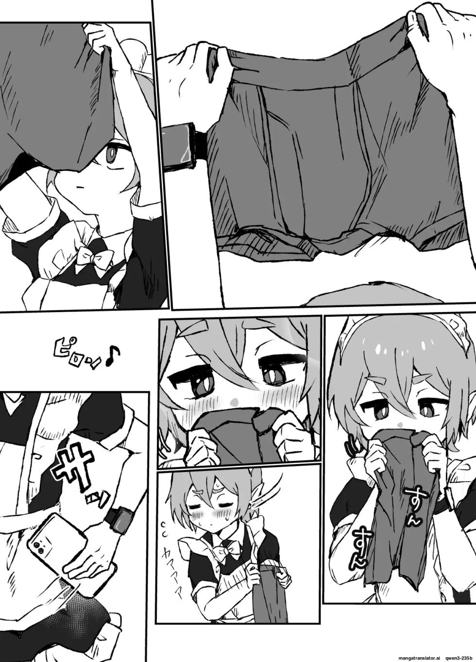 [Ozi8] Taisetsu na Osananajimi ga Seishorigakari ni Naru Hanashi | Daily life of an elf maid who loves her master too much [English] - Page 17