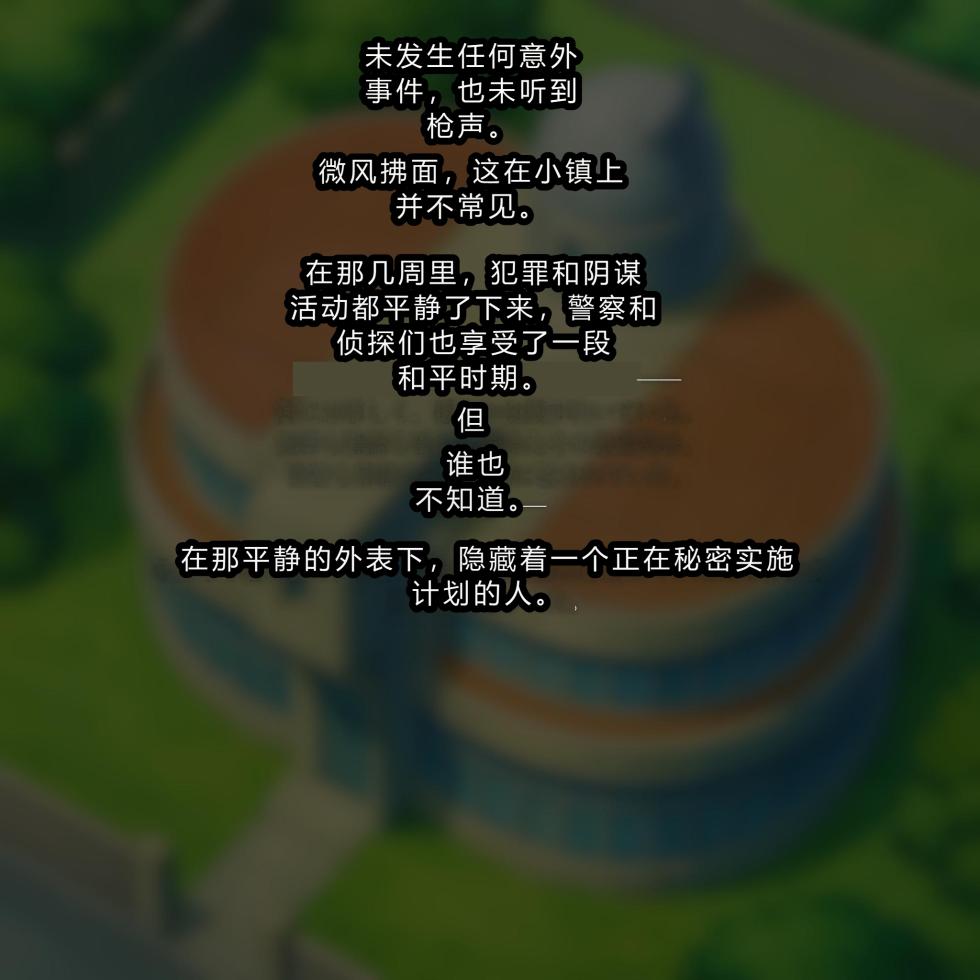 [RE YAMATEMAN] Inventor Hakase Series Double Feature: Two People Trapped in the Doctor's Trap [AI Generated] - Page 2