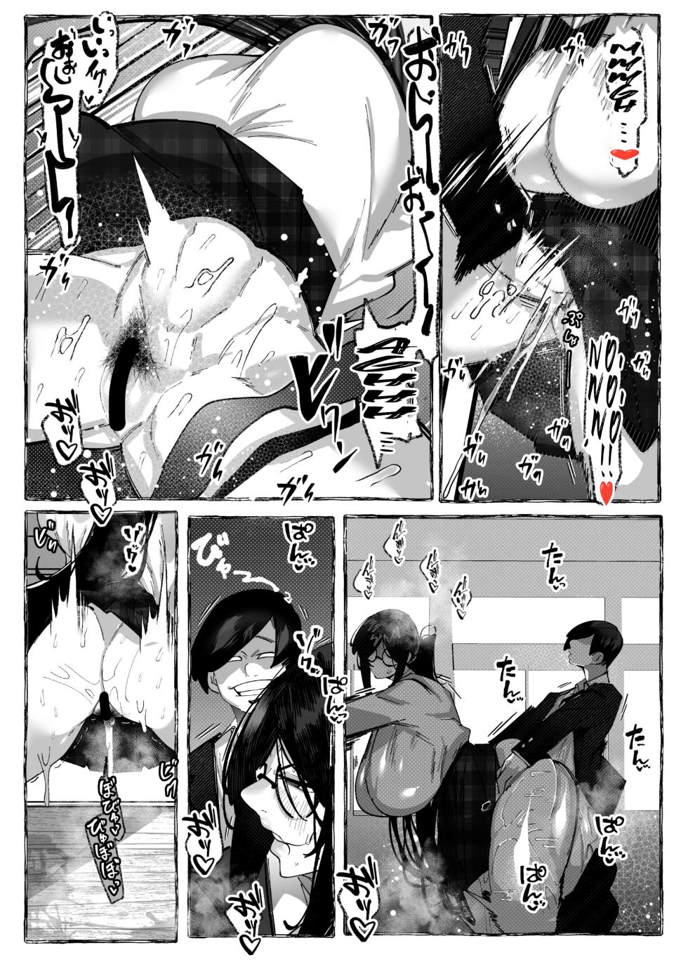 [Konatuiro (Mr.way)] Watashi wa Makemashita... [Spanish] - Page 17