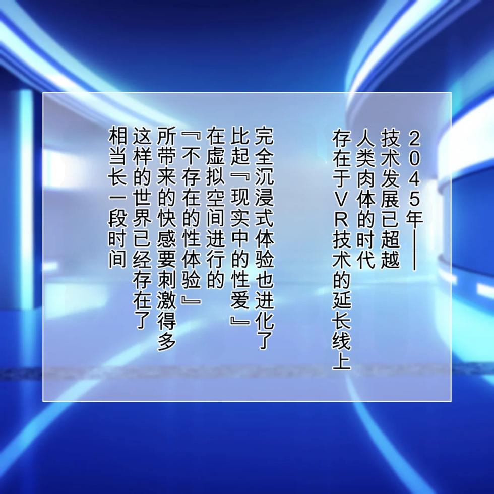 [Gantai Critical (BeLu)] Ketsu Ana kara Nou Miso Bye Bye Jinkaku Tenkan Nou Kesshou Haisetsu Shuu [Chinese] - Page 3