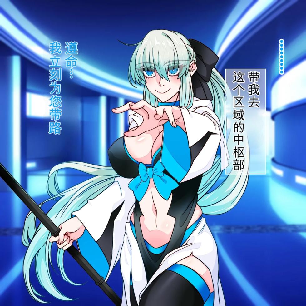 [Gantai Critical (BeLu)] Ketsu Ana kara Nou Miso Bye Bye Jinkaku Tenkan Nou Kesshou Haisetsu Shuu [Chinese] - Page 8