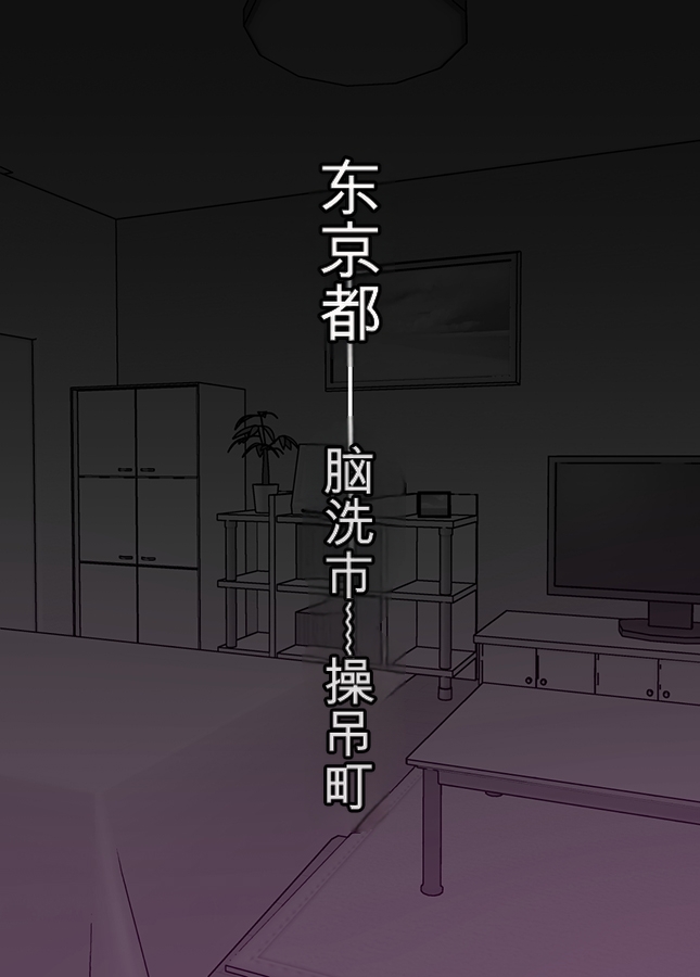 [Gantai Critical (BeLu)] Ningen o Tsugou yoku Sennou suru Saimin Appli de Jinrui wa Haiboku Shimashita - Page 2