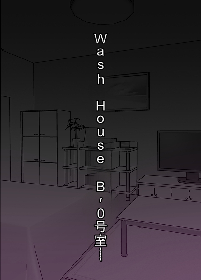 [Gantai Critical (BeLu)] Ningen o Tsugou yoku Sennou suru Saimin Appli de Jinrui wa Haiboku Shimashita - Page 3
