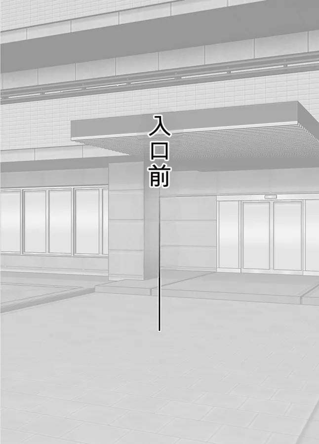 [Gantai Critical (BeLu)] Ningen o Tsugou yoku Sennou suru Saimin Appli de Jinrui wa Haiboku Shimashita - Page 14