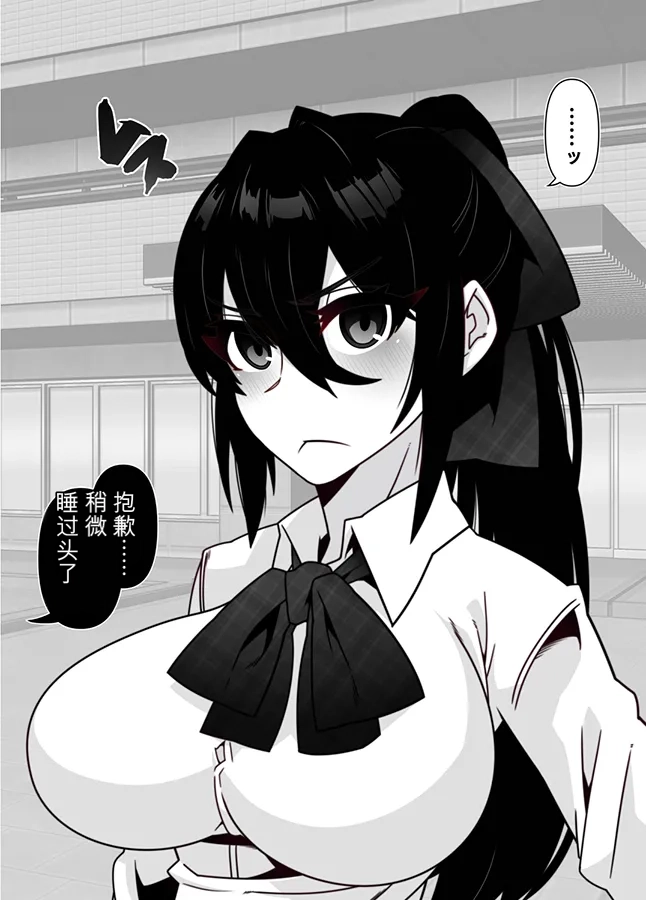 [Gantai Critical (BeLu)] Ningen o Tsugou yoku Sennou suru Saimin Appli de Jinrui wa Haiboku Shimashita - Page 16
