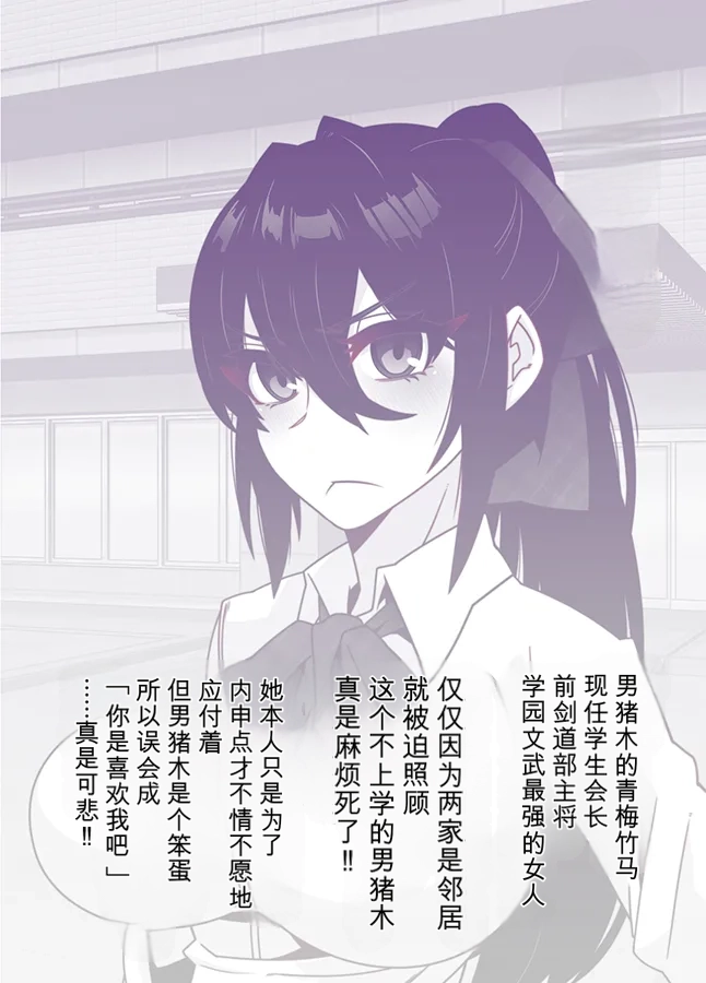 [Gantai Critical (BeLu)] Ningen o Tsugou yoku Sennou suru Saimin Appli de Jinrui wa Haiboku Shimashita - Page 18
