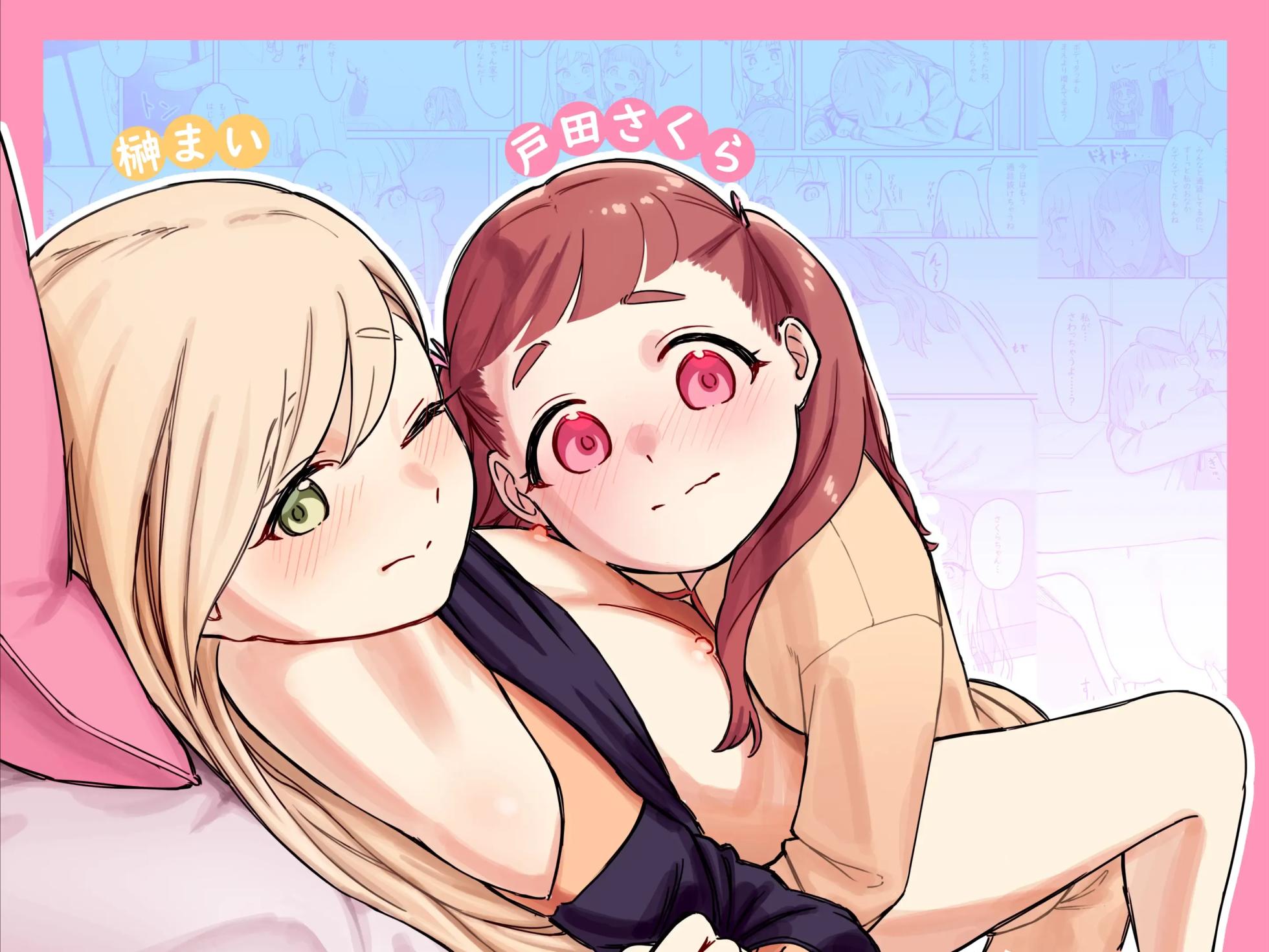 [Saragebu] Mai-chan no Tanuki Neiri Osasoi Ecchi | 마이의 자는 척 유혹하며 야한 짓 [Korean] - Page 2