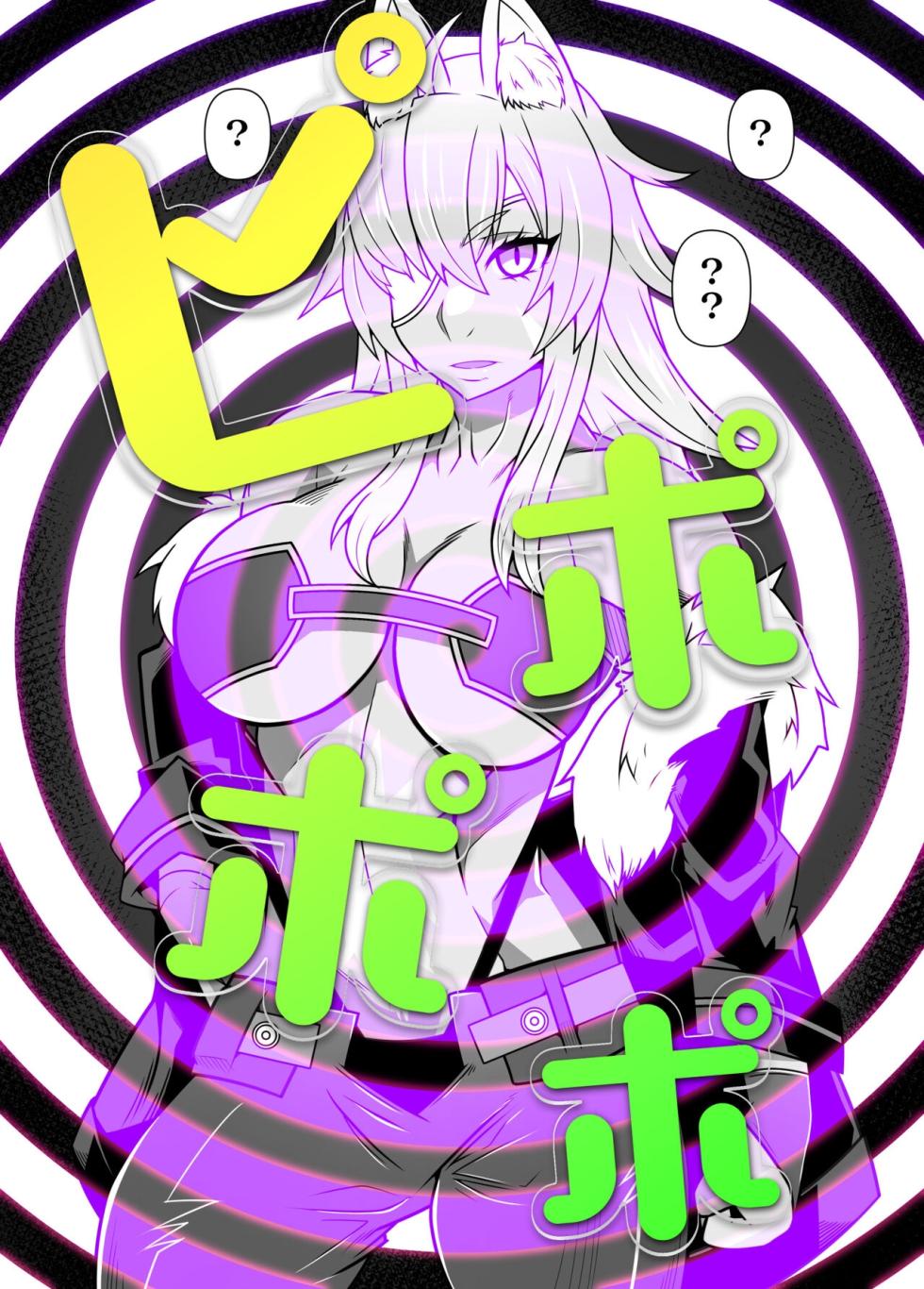 [Gantai Critical (BeLu)] SennouAPP Youryouban Koukajikkan Otameshi Tabi - Page 30