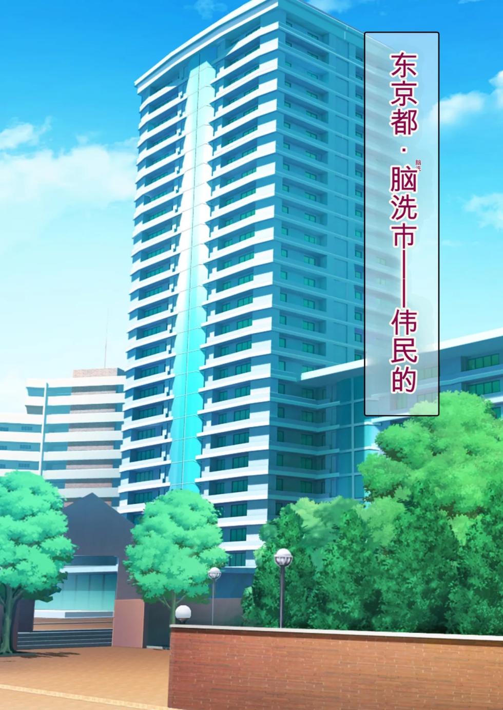 [Gantai Critical (BeLu)] Hitozuma o Sennou Shite Haramase Netoru Hanashi - Page 2